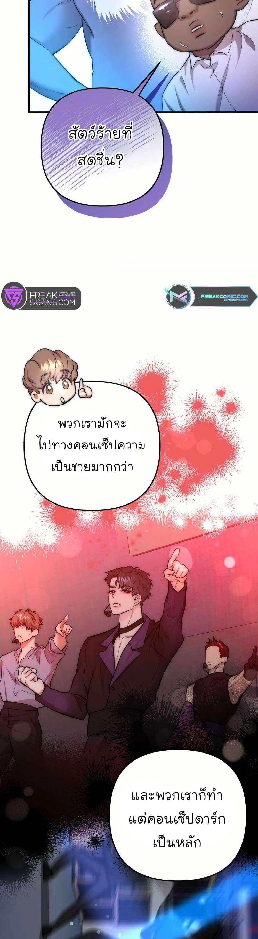 Manga-lc-com อ่านมังงะ อ่านการ์ตูน ออนไลน์ ฟรี Acting Genius, TOP Idol! ตอนที่ 1 2 3 4 5 6 7 8 9 10 11 12 13 14 ฟรี ไม่มีโฆษณา Manga-lc - อ่าน มังงะ อ่าน การ์ตูน ออนไลน์ อ่านมังงะ ฟรี