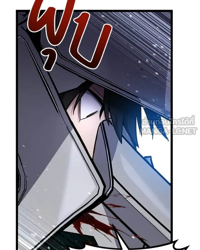 โทษที พื้นที่นี้ ตอนที่ 75 รูปที่ 131