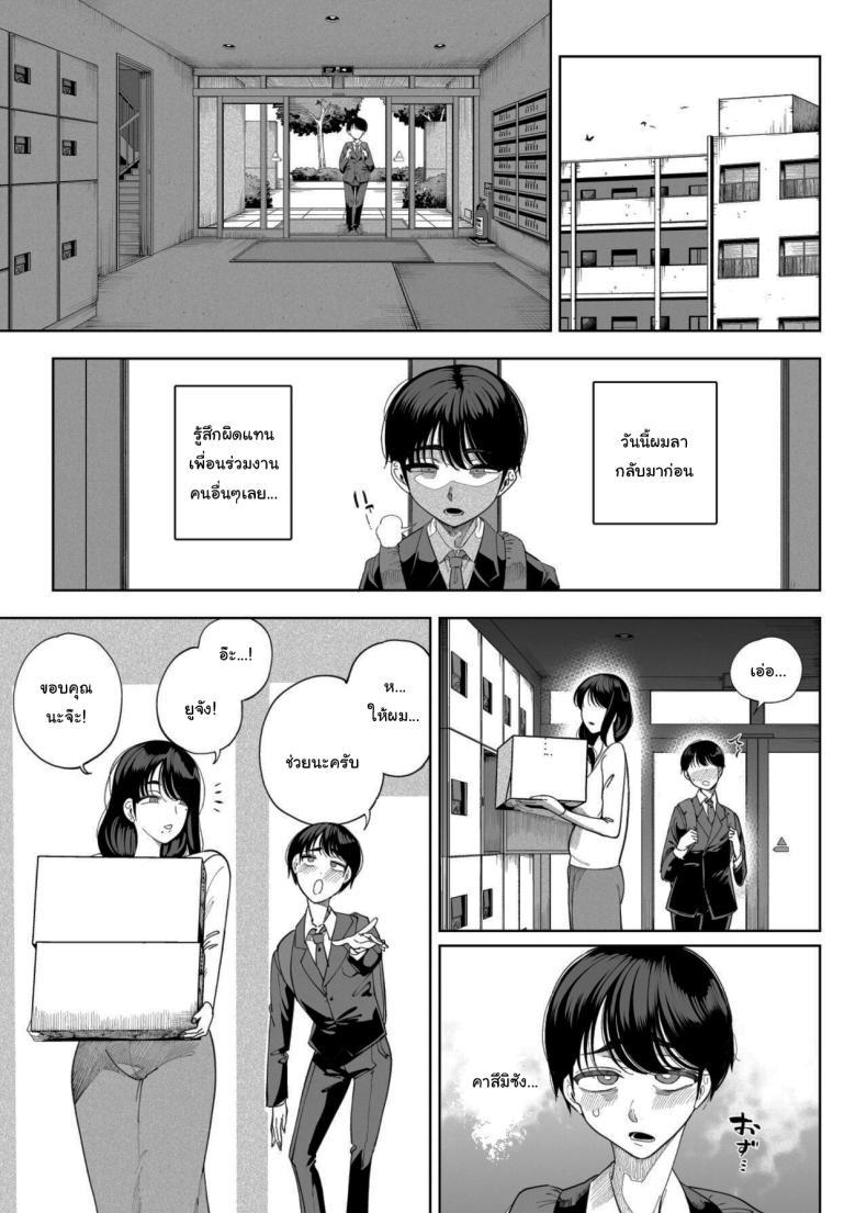 Doujin-Lc- อ่าน โดจิน มังฮวา เกาหลี ญี่ปุ่น จีน แปลไทย เพื่อนบ้านของผมเป็นซัคคิวบัส [Kamaboko] My Neighbors are Succubus Mother and Daughter ตอนที่ 1 2 3 4 5 6 7 8 9 10 11 12 13 14 ฟรี ไม่มีโฆษณา อ่าน โดจิน Manhwa เกาหลี ญี่ปุ่น จีน เรามีครบ คัดมาให้เน้นๆ โดจิน 18+ รับประกันความฟินโดย  Doujin Lc