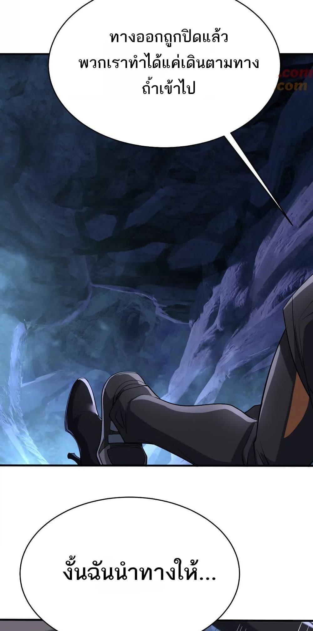 Manga-lc-com อ่านมังงะ อ่านการ์ตูน ออนไลน์ ฟรี The Creators ตอนที่ 1 2 3 4 5 6 7 8 9 10 11 12 13 14 ฟรี ไม่มีโฆษณา Manga-lc - อ่าน มังงะ อ่าน การ์ตูน ออนไลน์ อ่านมังงะ ฟรี