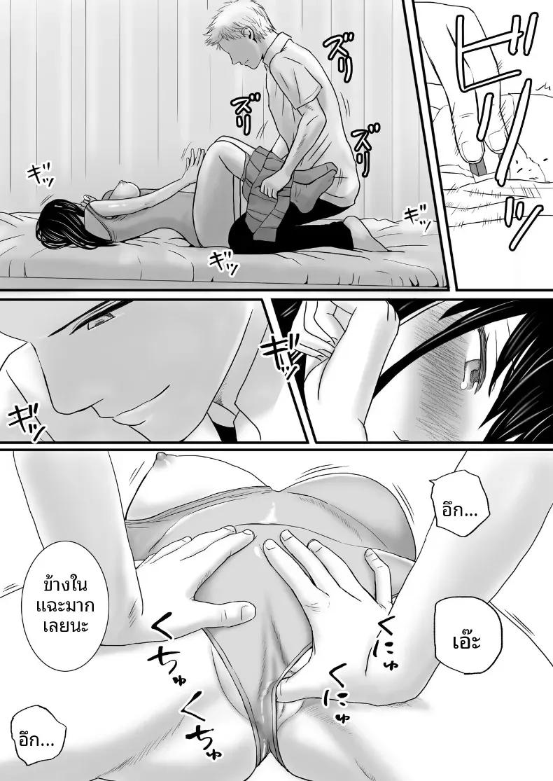 Doujin-Lc- อ่าน โดจิน มังฮวา เกาหลี ญี่ปุ่น จีน แปลไทย ความสัมพันธ์ที่ไม่ชัดเจน [Tsukuyomi] ตอนที่ 1 2 3 4 5 6 7 8 9 10 11 12 13 14 ฟรี ไม่มีโฆษณา อ่าน โดจิน Manhwa เกาหลี ญี่ปุ่น จีน เรามีครบ คัดมาให้เน้นๆ โดจิน 18+ รับประกันความฟินโดย  Doujin Lc