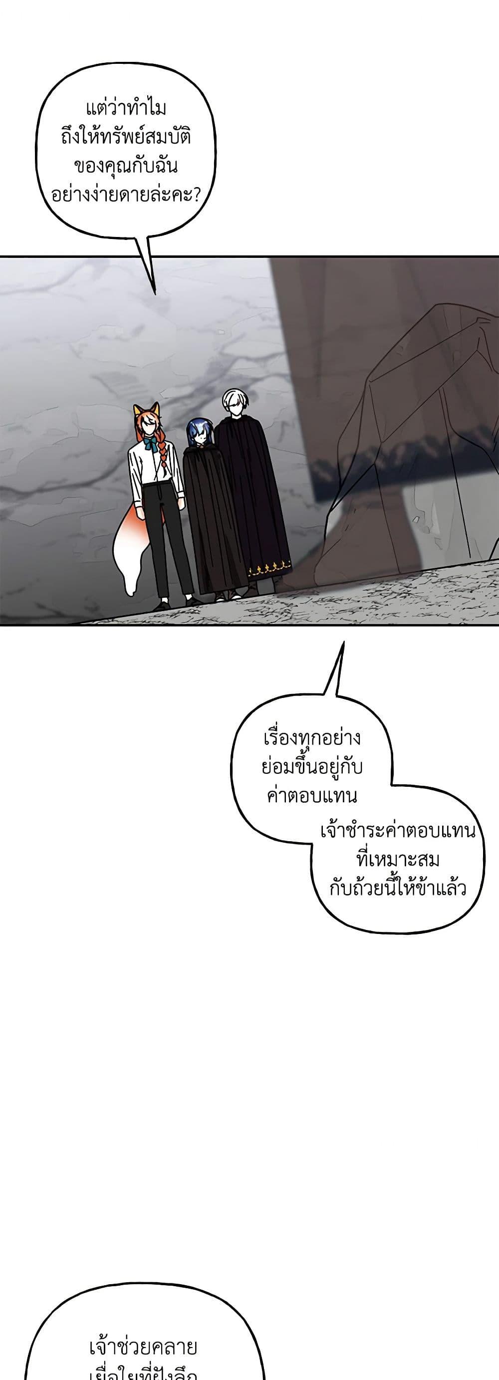 Manga-lc-com อ่านมังงะ อ่านการ์ตูน ออนไลน์ ฟรี Daughter of the Archmage ตอนที่ 1 2 3 4 5 6 7 8 9 10 11 12 13 14 ฟรี ไม่มีโฆษณา Manga-lc - อ่าน มังงะ อ่าน การ์ตูน ออนไลน์ อ่านมังงะ ฟรี