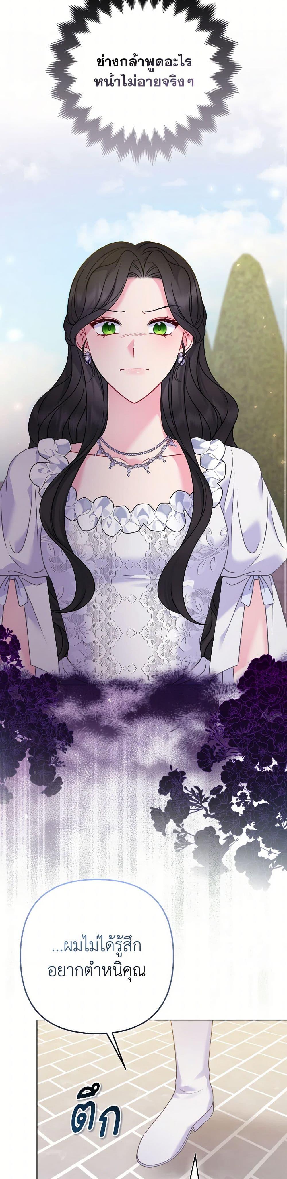 Manga-lc-com อ่านมังงะ อ่านการ์ตูน ออนไลน์ ฟรี So I Married An Abandoned Crown Prince ตอนที่ 1 2 3 4 5 6 7 8 9 10 11 12 13 14 ฟรี ไม่มีโฆษณา Manga-lc - อ่าน มังงะ อ่าน การ์ตูน ออนไลน์ อ่านมังงะ ฟรี