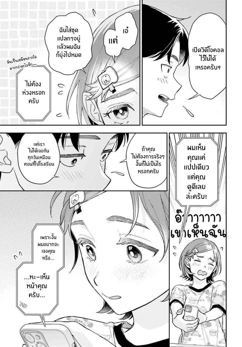 Manga-lc-com อ่านมังงะ อ่านการ์ตูน ออนไลน์ ฟรี Boku no Kanojo wa Dekkawaii ตอนที่ 1 2 3 4 5 6 7 8 9 10 11 12 13 14 ฟรี ไม่มีโฆษณา Manga-lc - อ่าน มังงะ อ่าน การ์ตูน ออนไลน์ อ่านมังงะ ฟรี
