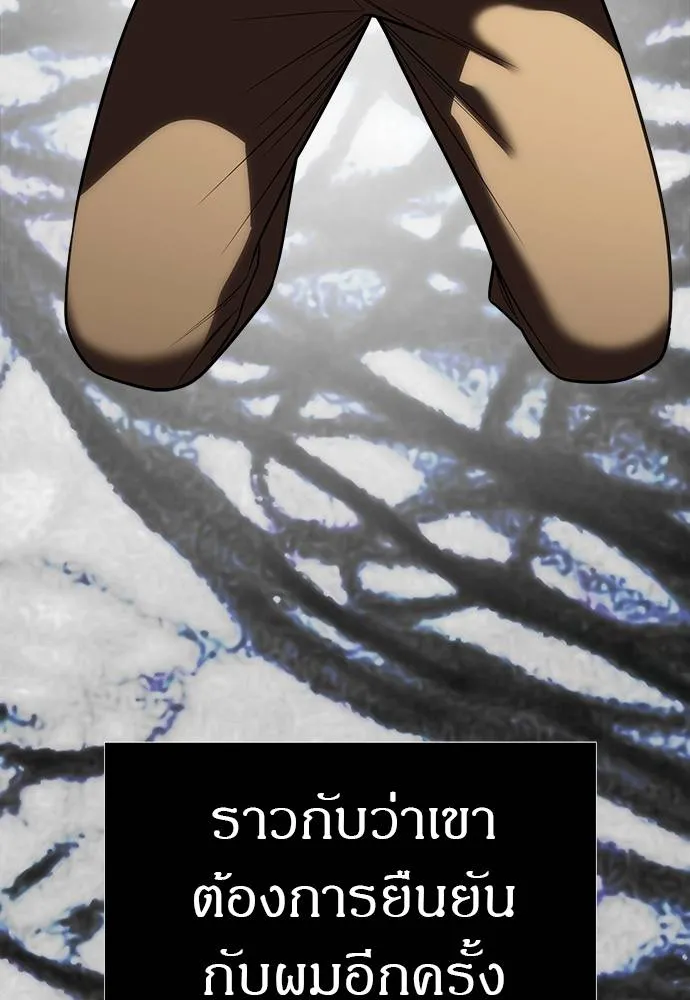 ปฏิบัติการลับบุกโรงเ ตอนที่ 83 รูปที่ 139