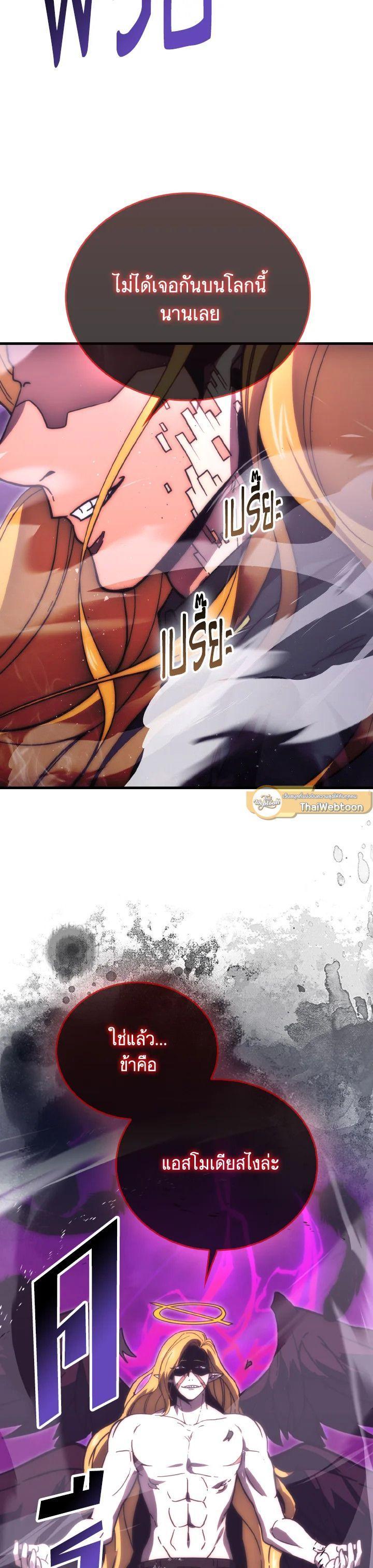 Manga-lc-com อ่านมังงะ อ่านการ์ตูน ออนไลน์ ฟรี The Demon King Levels Up ตอนที่ 1 2 3 4 5 6 7 8 9 10 11 12 13 14 ฟรี ไม่มีโฆษณา Manga-lc - อ่าน มังงะ อ่าน การ์ตูน ออนไลน์ อ่านมังงะ ฟรี