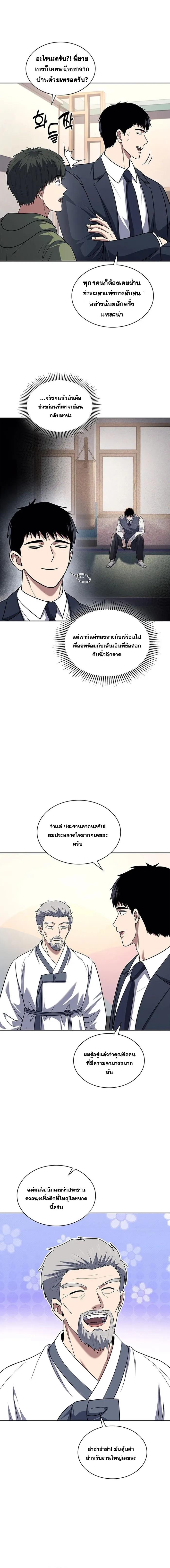 Manga-lc-com อ่านมังงะ อ่านการ์ตูน ออนไลน์ ฟรี Police Returner’s Reset Life ตอนที่ 1 2 3 4 5 6 7 8 9 10 11 12 13 14 ฟรี ไม่มีโฆษณา Manga-lc - อ่าน มังงะ อ่าน การ์ตูน ออนไลน์ อ่านมังงะ ฟรี