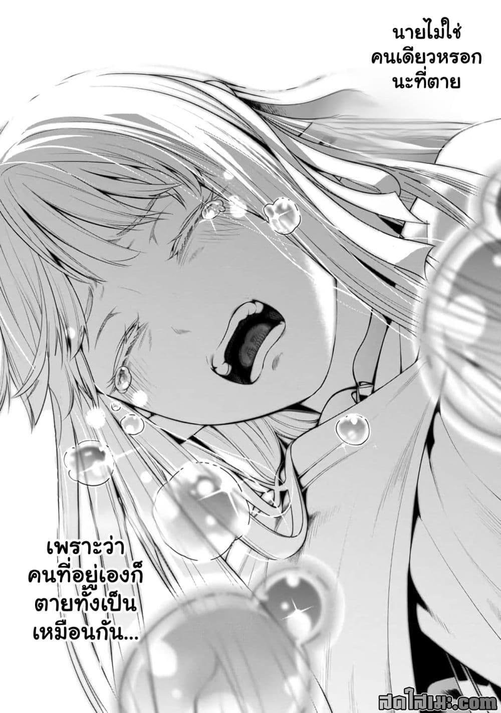 Manga-lc-com อ่านมังงะ อ่านการ์ตูน ออนไลน์ ฟรี Tsuihou Sareru Tabi ni Skill o Te ni Ireta Ore ga, 100 no Isekai de 2-shuume Musou ตอนที่ 1 2 3 4 5 6 7 8 9 10 11 12 13 14 ฟรี ไม่มีโฆษณา Manga-lc - อ่าน มังงะ อ่าน การ์ตูน ออนไลน์ อ่านมังงะ ฟรี