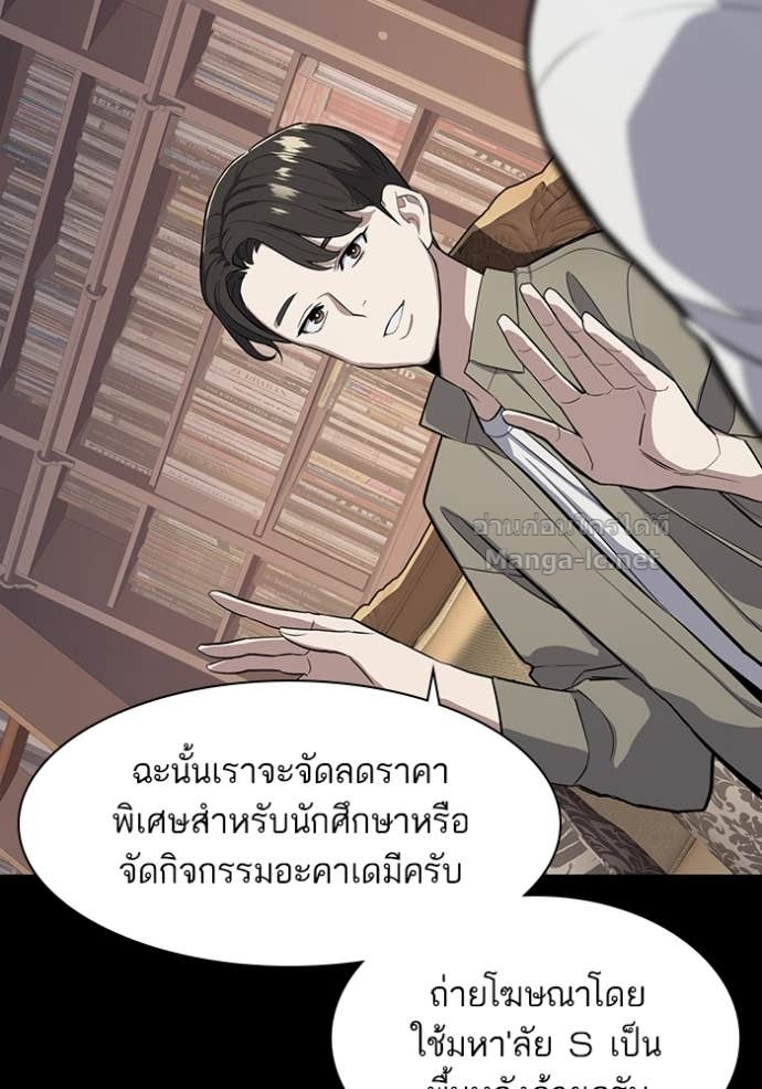 Doujin-Lc- อ่าน โดจิน มังฮวา เกาหลี ญี่ปุ่น จีน แปลไทย Reborn Rich ตอนที่ 1 2 3 4 5 6 7 8 9 10 11 12 13 14 ฟรี ไม่มีโฆษณา อ่าน โดจิน Manhwa เกาหลี ญี่ปุ่น จีน เรามีครบ คัดมาให้เน้นๆ โดจิน 18+ รับประกันความฟินโดย Doujin Lc