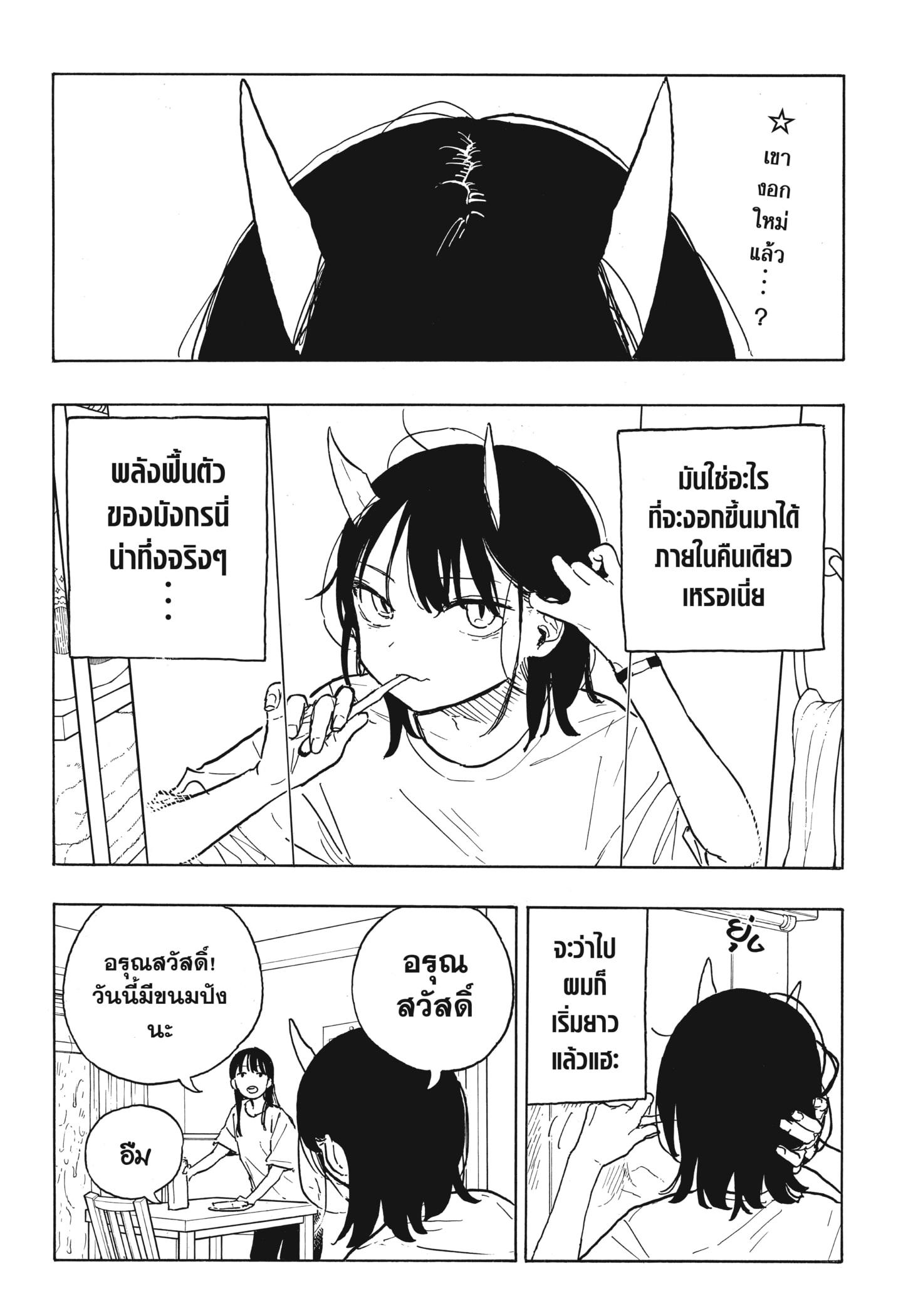 Manga-lc-com อ่านมังงะ อ่านการ์ตูน ออนไลน์ ฟรี Ruri Dragon ตอนที่ 1 2 3 4 5 6 7 8 9 10 11 12 13 14 ฟรี ไม่มีโฆษณา Manga-lc - อ่าน มังงะ อ่าน การ์ตูน ออนไลน์ อ่านมังงะ ฟรี
