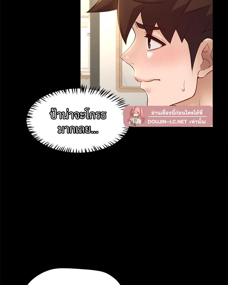 Doujin-Lc- อ่าน โดจิน มังฮวา เกาหลี ญี่ปุ่น จีน แปลไทย sweet home ตอนที่ 1 2 3 4 5 6 7 8 9 10 11 12 13 14 ฟรี ไม่มีโฆษณา อ่าน โดจิน Manhwa เกาหลี ญี่ปุ่น จีน เรามีครบ คัดมาให้เน้นๆ โดจิน 18+ รับประกันความฟินโดย  Doujin Lc