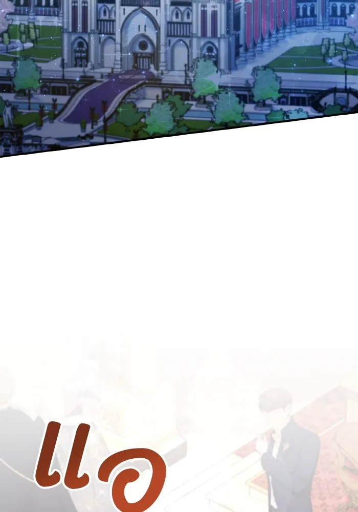 ทำแบบนี้ไม่ได้เพคะ องค์ชาย ตอนที่ 70 รูปที่ 62