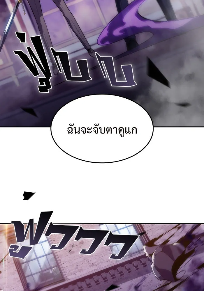 ผู้เล่นหน้าใหม่เลเวลแมกซ์ ตอนที่ 28 วิธีที่รอยัลเพลย์เยอร์เติบโตขึ รูปที่ 44