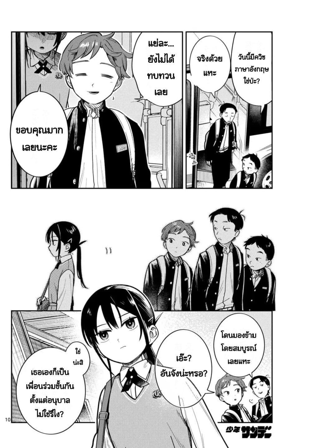 Manga-lc-com อ่านมังงะ อ่านการ์ตูน ออนไลน์ ฟรี Futari Bus ตอนที่ 1 2 3 4 5 6 7 8 9 10 11 12 13 14 ฟรี ไม่มีโฆษณา Manga-lc - อ่าน มังงะ อ่าน การ์ตูน ออนไลน์ อ่านมังงะ ฟรี