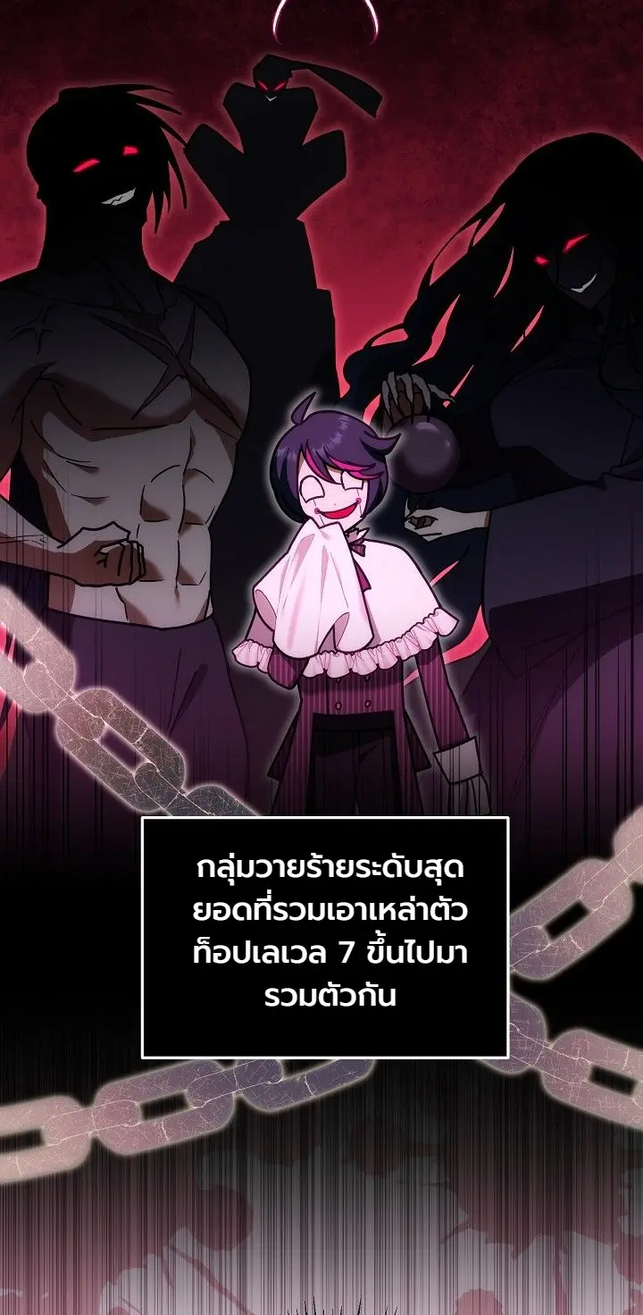 Manga-lc-com อ่านมังงะ อ่านการ์ตูน ออนไลน์ ฟรี The Genius Professor Wants An Easy Life ศาสตราจารย์อัจฉริยะผ ตอนที่ 1 2 3 4 5 6 7 8 9 10 11 12 13 14 ฟรี ไม่มีโฆษณา Manga-lc - อ่าน มังงะ อ่าน การ์ตูน ออนไลน์ อ่านมังงะ ฟรี