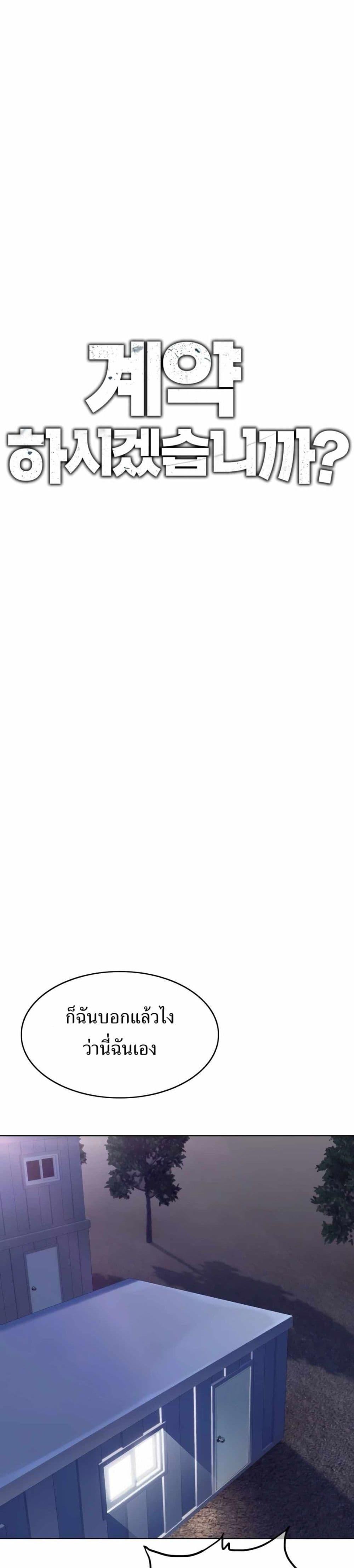 Manga-lc-com อ่านมังงะ อ่านการ์ตูน ออนไลน์ ฟรี Let’s Make a Contract ตอนที่ 1 2 3 4 5 6 7 8 9 10 11 12 13 14 ฟรี ไม่มีโฆษณา Manga-lc - อ่าน มังงะ อ่าน การ์ตูน ออนไลน์ อ่านมังงะ ฟรี