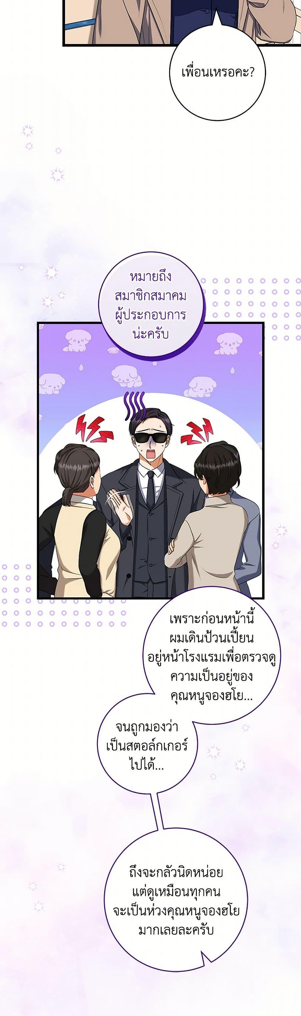 Manga-lc-com อ่านมังงะ อ่านการ์ตูน ออนไลน์ ฟรี Welcome to Dungeon Hotel ตอนที่ 1 2 3 4 5 6 7 8 9 10 11 12 13 14 ฟรี ไม่มีโฆษณา Manga-lc - อ่าน มังงะ อ่าน การ์ตูน ออนไลน์ อ่านมังงะ ฟรี
