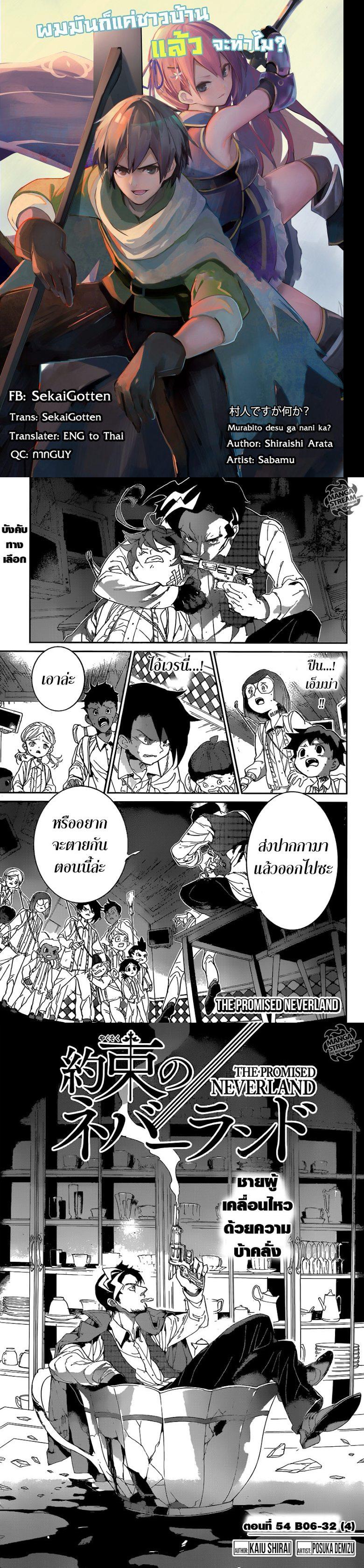 Manga-lc-com อ่านมังงะ อ่านการ์ตูน ออนไลน์ ฟรี Murabito desu ga Nani ka ตอนที่ 1 2 3 4 5 6 7 8 9 10 11 12 13 14 ฟรี ไม่มีโฆษณา Manga-lc - อ่าน มังงะ อ่าน การ์ตูน ออนไลน์ อ่านมังงะ ฟรี