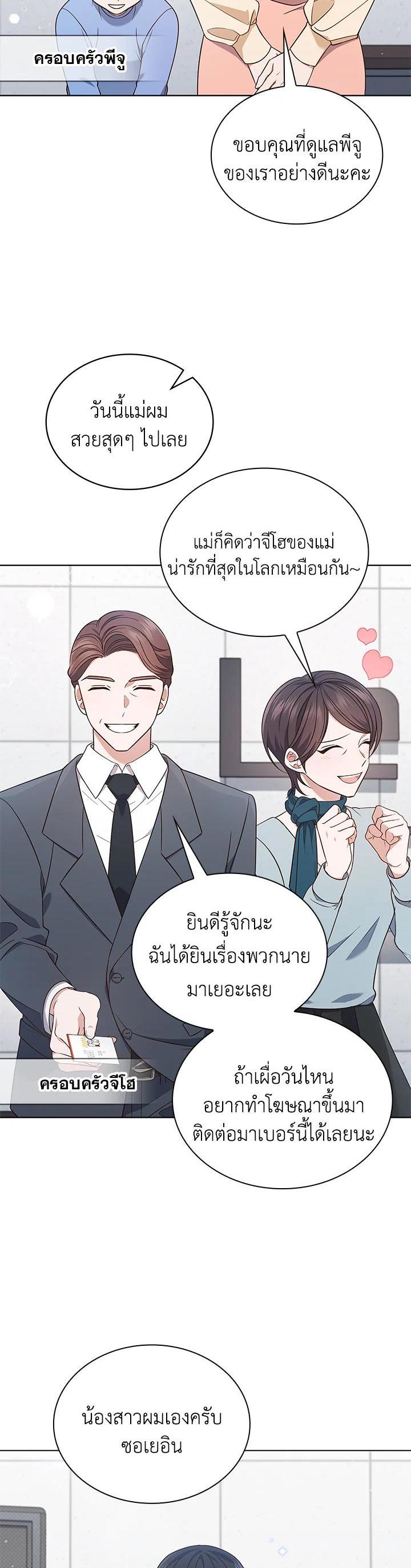 Manga-lc-com อ่านมังงะ อ่านการ์ตูน ออนไลน์ ฟรี In This Life, the Greatest Star in the Universe ตอนที่ 1 2 3 4 5 6 7 8 9 10 11 12 13 14 ฟรี ไม่มีโฆษณา Manga-lc - อ่าน มังงะ อ่าน การ์ตูน ออนไลน์ อ่านมังงะ ฟรี