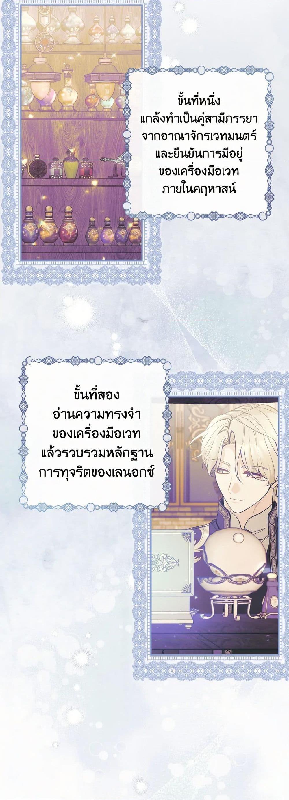 Manga-lc-com อ่านมังงะ อ่านการ์ตูน ออนไลน์ ฟรี Please Don’t Come To The Villainess’ Stationery Store! ตอนที่ 1 2 3 4 5 6 7 8 9 10 11 12 13 14 ฟรี ไม่มีโฆษณา Manga-lc - อ่าน มังงะ อ่าน การ์ตูน ออนไลน์ อ่านมังงะ ฟรี