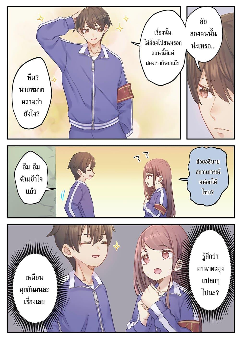 Manga-lc-com อ่านมังงะ อ่านการ์ตูน ออนไลน์ ฟรี Marika-chan no Koukando wa Bukkowarete Iru ตอนที่ 1 2 3 4 5 6 7 8 9 10 11 12 13 14 ฟรี ไม่มีโฆษณา Manga-lc - อ่าน มังงะ อ่าน การ์ตูน ออนไลน์ อ่านมังงะ ฟรี