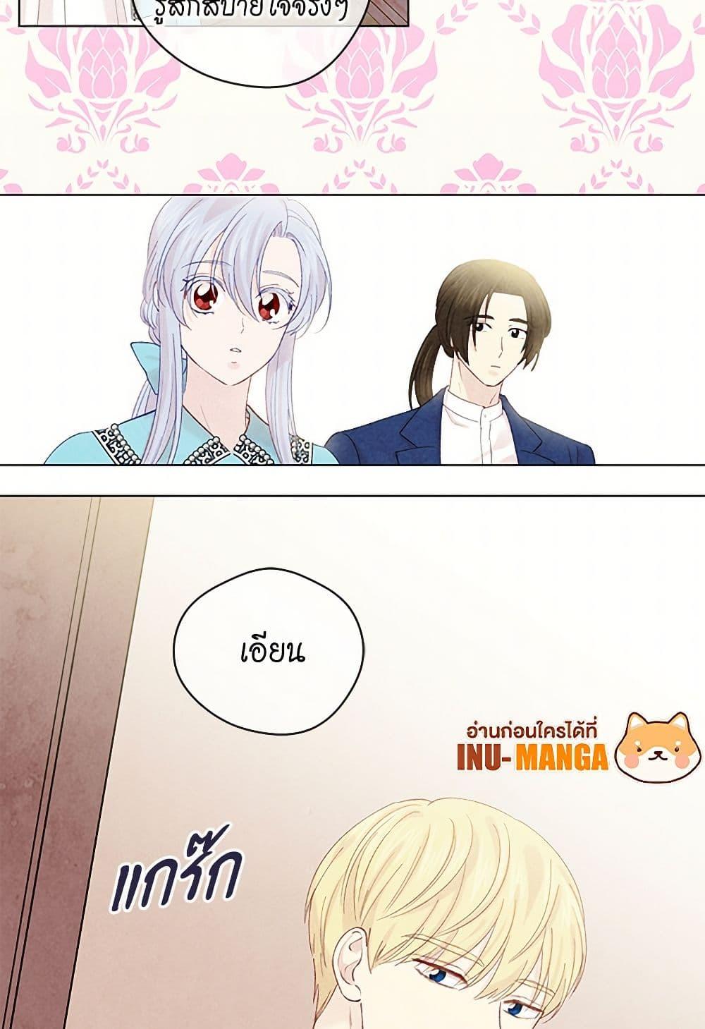 Manga-lc-com อ่านมังงะ อ่านการ์ตูน ออนไลน์ ฟรี Iris – The Lady and Her Smartphone ตอนที่ 1 2 3 4 5 6 7 8 9 10 11 12 13 14 ฟรี ไม่มีโฆษณา Manga-lc - อ่าน มังงะ อ่าน การ์ตูน ออนไลน์ อ่านมังงะ ฟรี