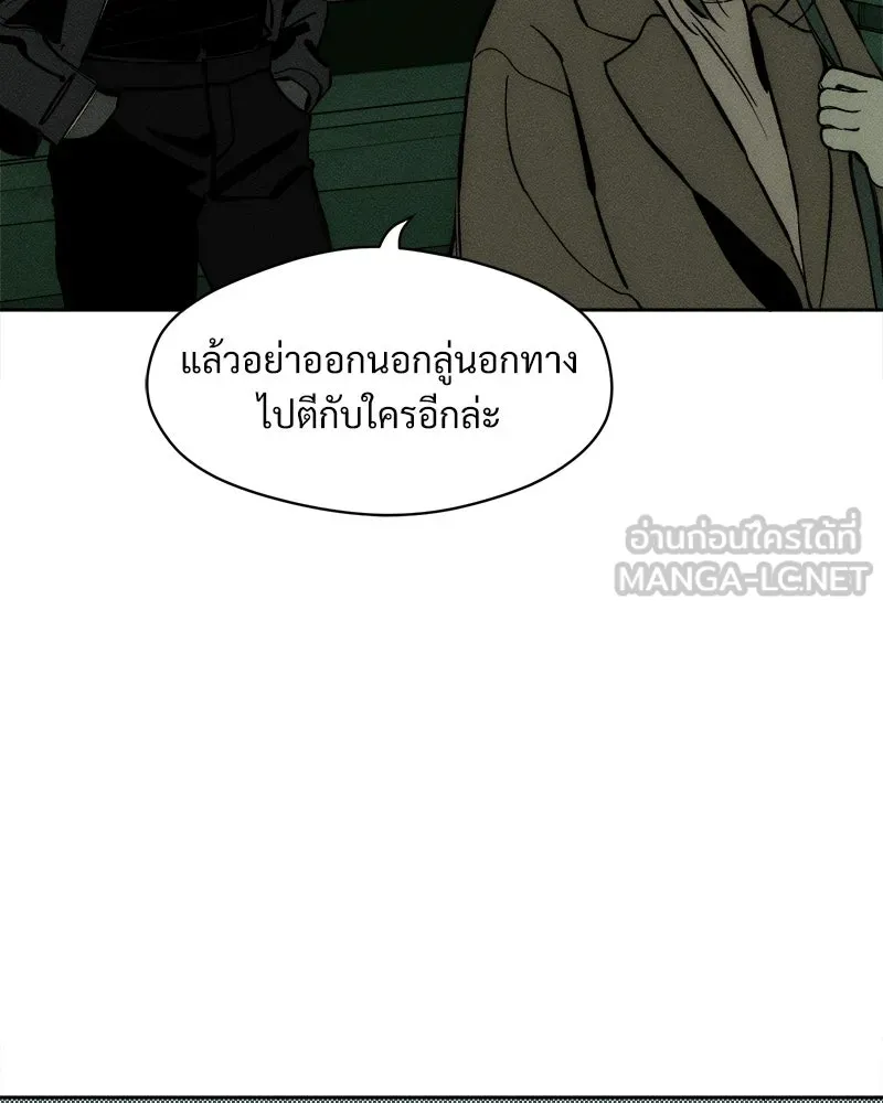 บุปผารุ่มราคะ ตอนที่ 43 รูปที่ 69