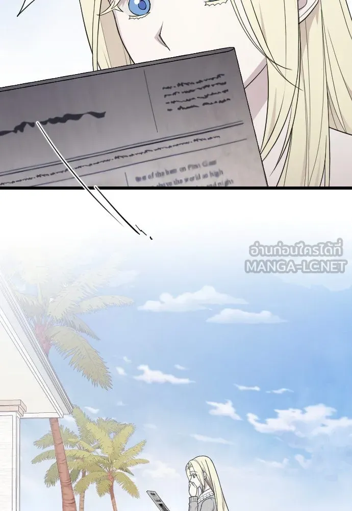 จำเลยหัวใจ ตอนที่ 71 รูปที่ 126