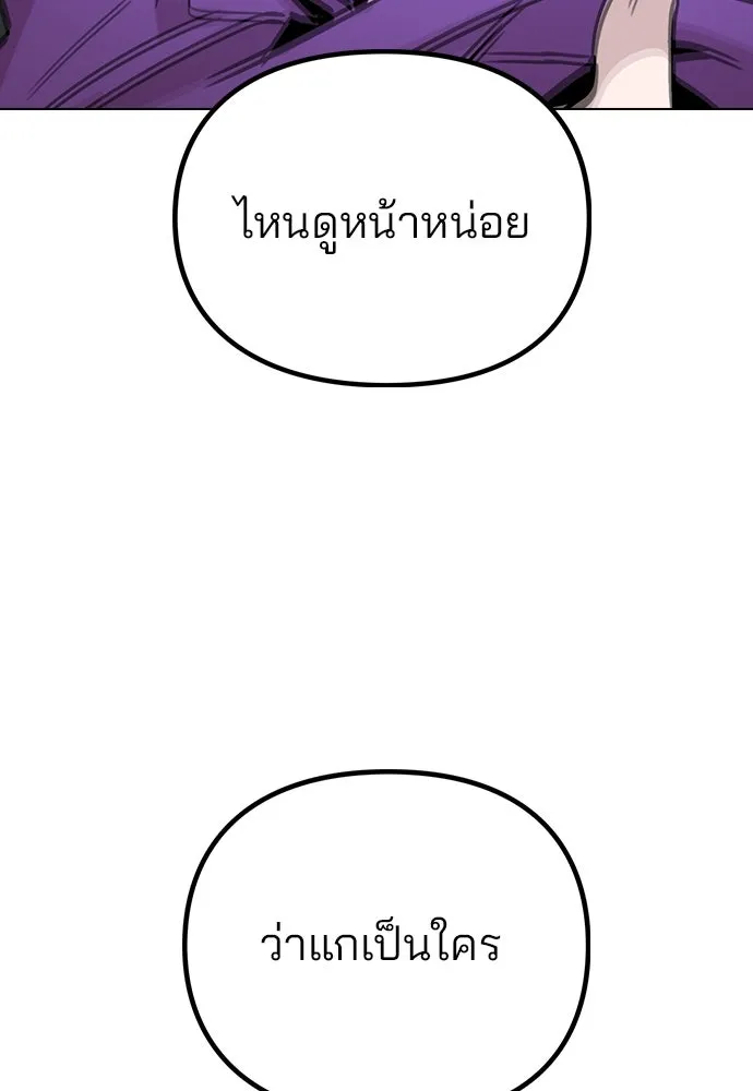 รักผิดแผน ตอนที่ 32 รูปที่ 19