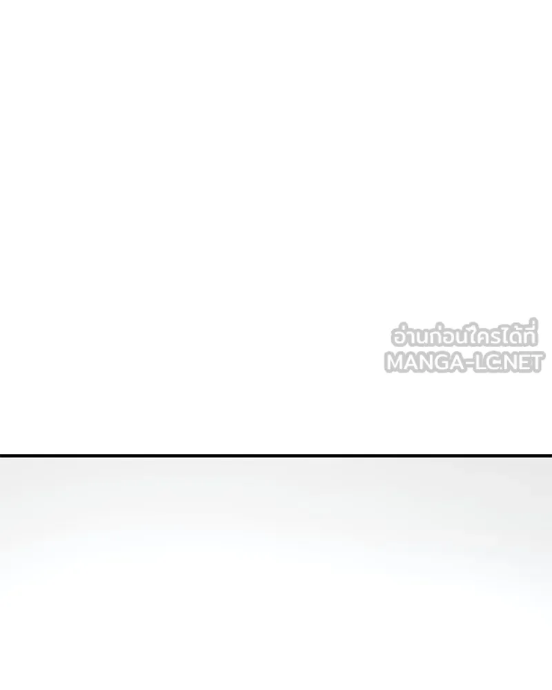 ปลูกผักพิชิตหอคอย ตอนที่ 82 รูปที่ 99