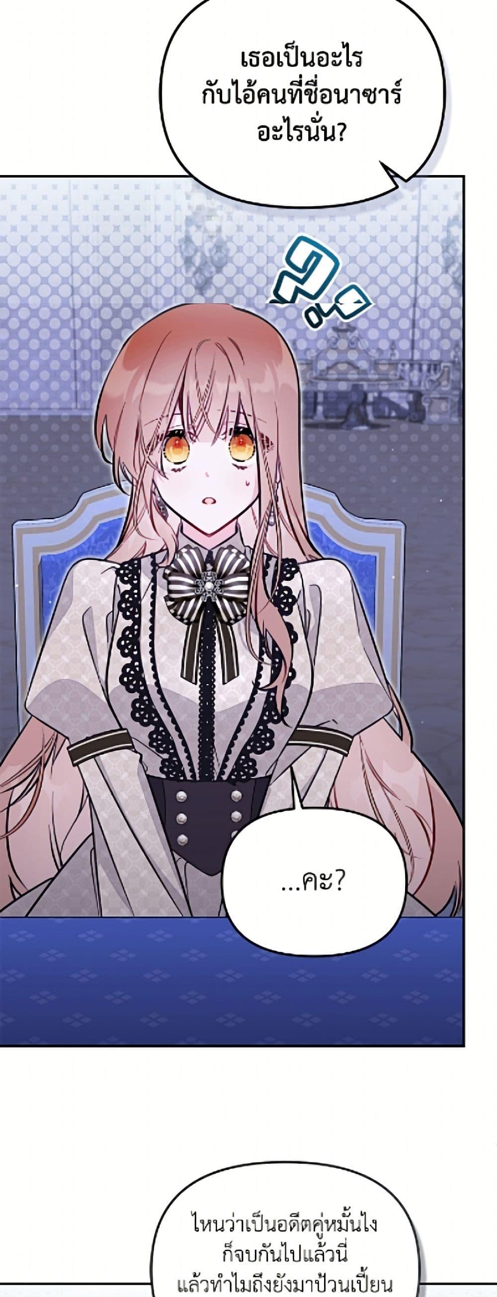 Manga-lc-com อ่านมังงะ อ่านการ์ตูน ออนไลน์ ฟรี No Place for the Fake Princess ตอนที่ 1 2 3 4 5 6 7 8 9 10 11 12 13 14 ฟรี ไม่มีโฆษณา Manga-lc - อ่าน มังงะ อ่าน การ์ตูน ออนไลน์ อ่านมังงะ ฟรี