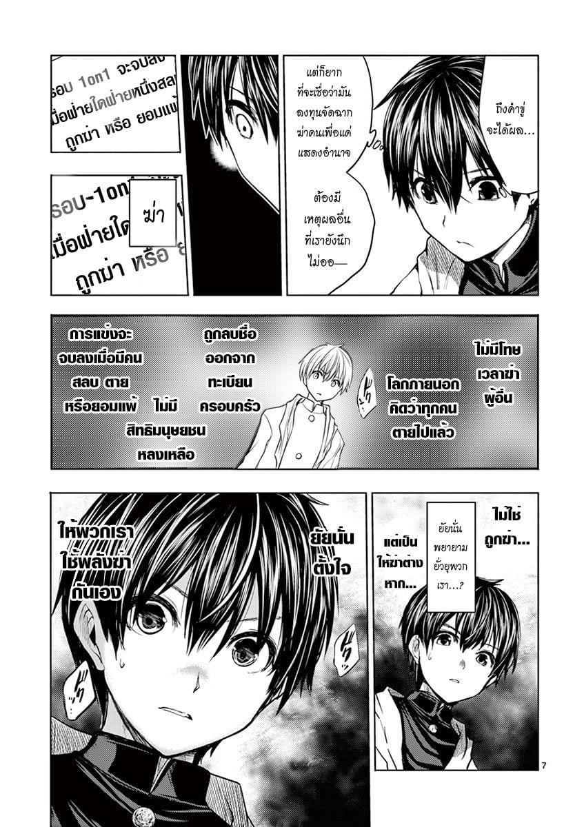 Manga-lc-com อ่านมังงะ อ่านการ์ตูน ออนไลน์ ฟรี Battle in 5 Seconds After Meeting ตอนที่ 1 2 3 4 5 6 7 8 9 10 11 12 13 14 ฟรี ไม่มีโฆษณา Manga-lc - อ่าน มังงะ อ่าน การ์ตูน ออนไลน์ อ่านมังงะ ฟรี