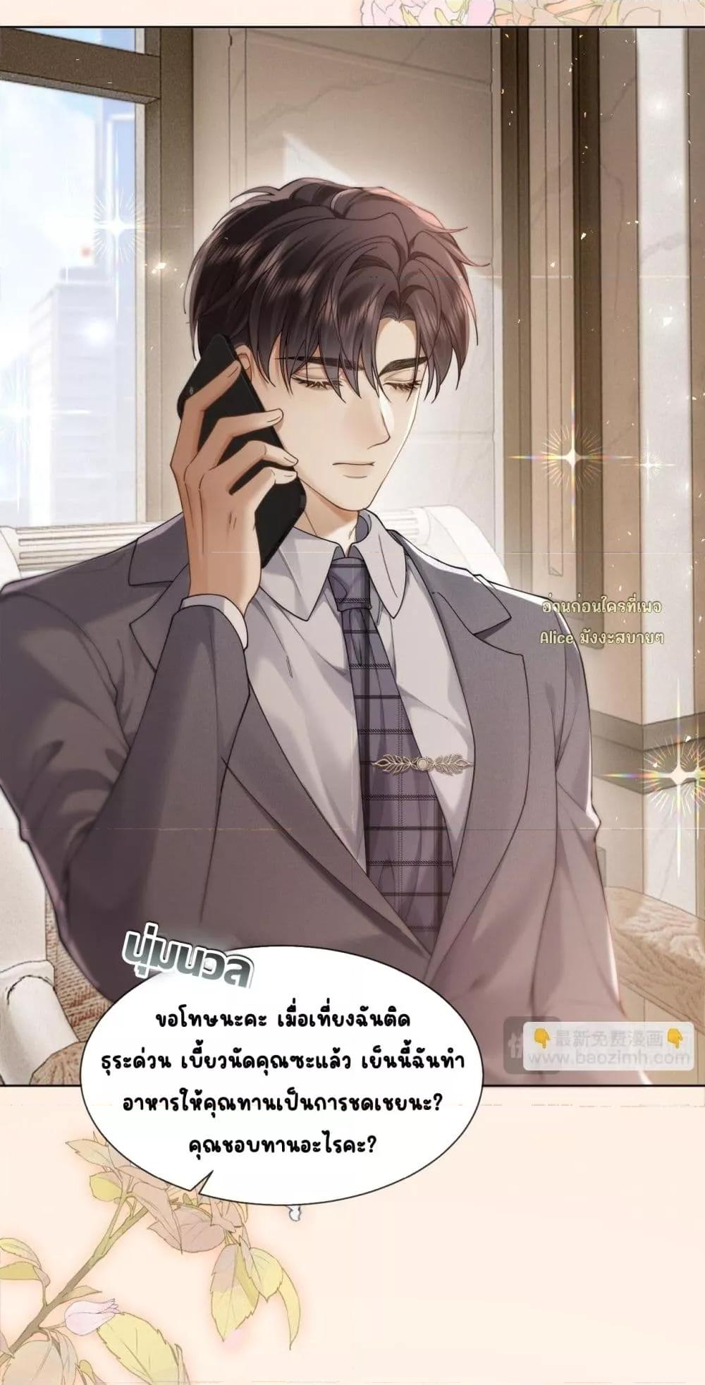 Manga-lc-com อ่านมังงะ อ่านการ์ตูน ออนไลน์ ฟรี Seduceher–กั ตอนที่ 1 2 3 4 5 6 7 8 9 10 11 12 13 14 ฟรี ไม่มีโฆษณา Manga-lc - อ่าน มังงะ อ่าน การ์ตูน ออนไลน์ อ่านมังงะ ฟรี