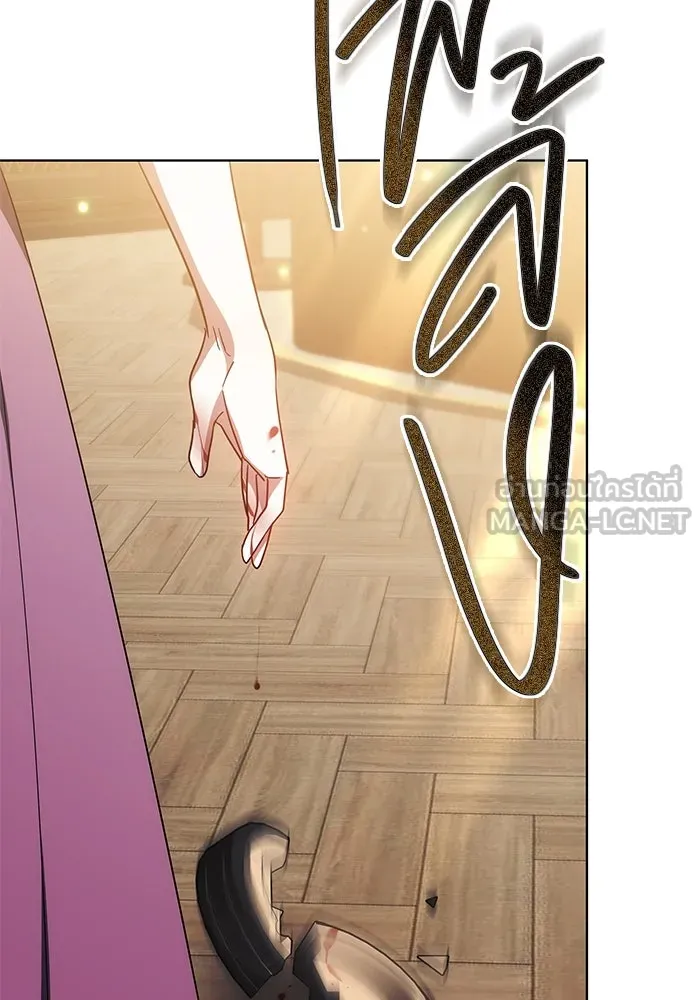 เหตุผลที่ฉันนอกใจ ตอนที่ 47 รูปที่ 66