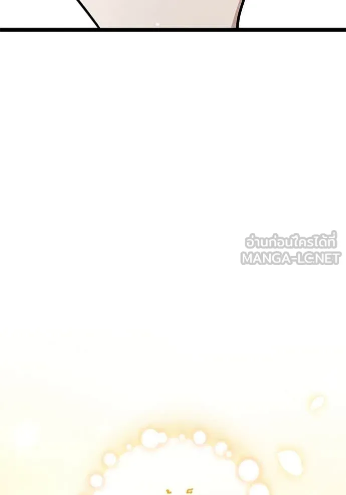 ป๊ะป๋าขา หนูลาแล้ว ตอนที่ 47 รูปที่ 49