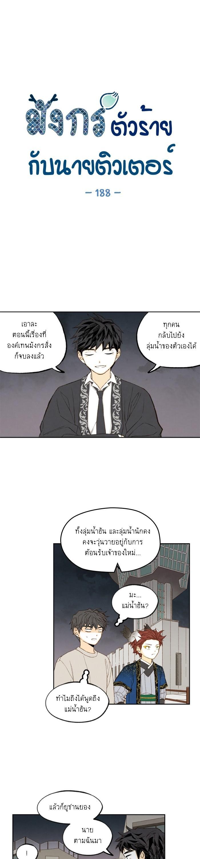 Manga-lc-com อ่านมังงะ อ่านการ์ตูน ออนไลน์ ฟรี How to Become a Dragon ตอนที่ 1 2 3 4 5 6 7 8 9 10 11 12 13 14 ฟรี ไม่มีโฆษณา Manga-lc - อ่าน มังงะ อ่าน การ์ตูน ออนไลน์ อ่านมังงะ ฟรี