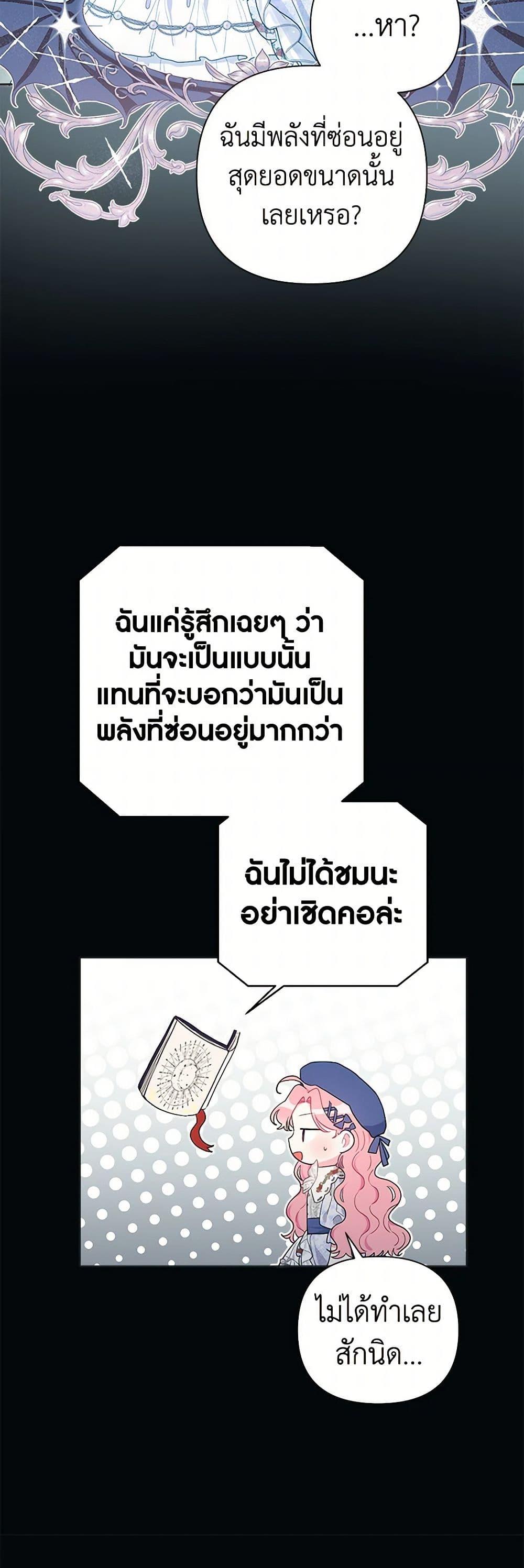 Manga-lc-com อ่านมังงะ อ่านการ์ตูน ออนไลน์ ฟรี The Archvillain’s Daughter-in-Law ตอนที่ 1 2 3 4 5 6 7 8 9 10 11 12 13 14 ฟรี ไม่มีโฆษณา Manga-lc - อ่าน มังงะ อ่าน การ์ตูน ออนไลน์ อ่านมังงะ ฟรี