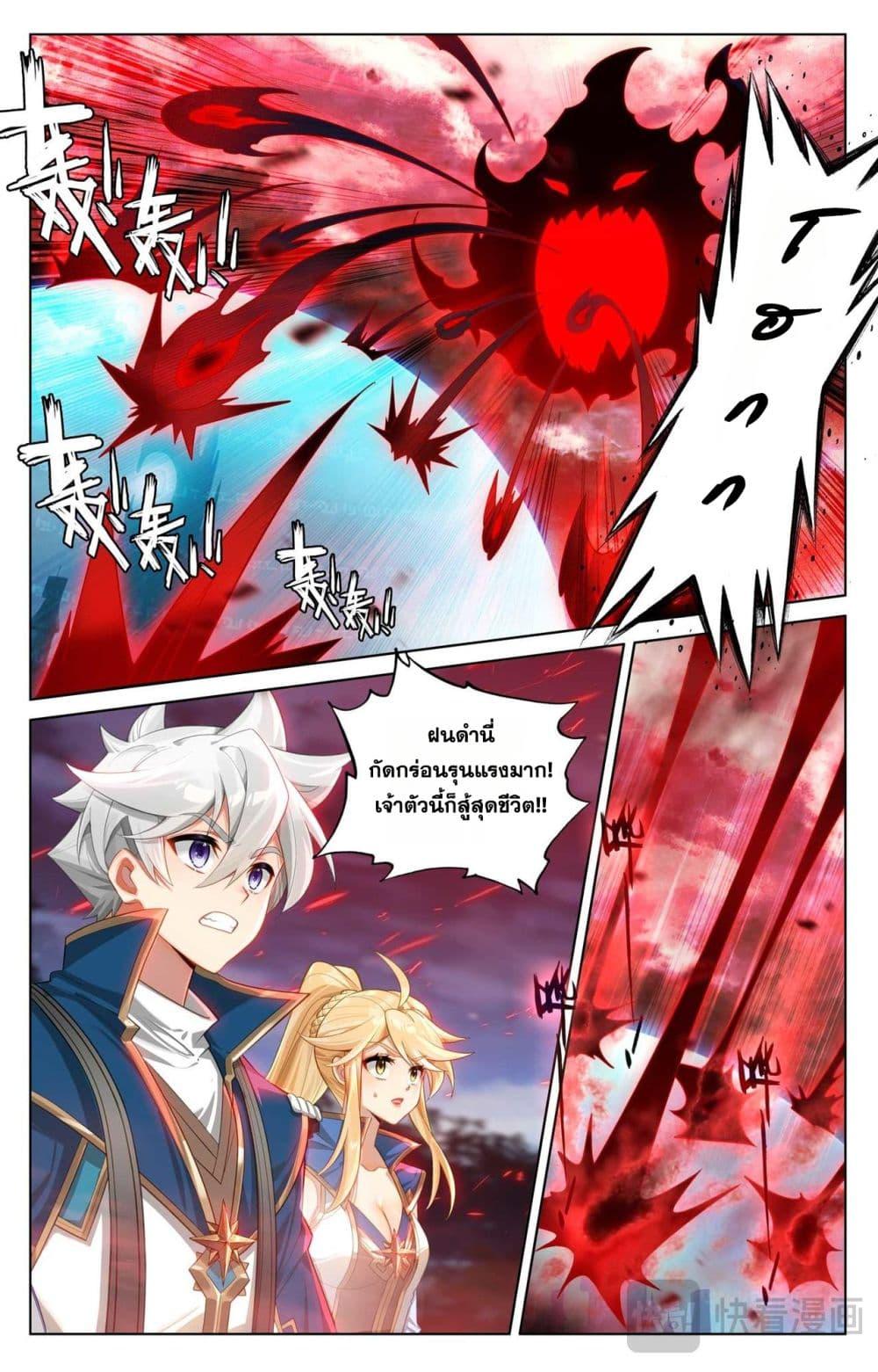 Manga-lc-com อ่านมังงะ อ่านการ์ตูน ออนไลน์ ฟรี Absolute Resonance ตอนที่ 1 2 3 4 5 6 7 8 9 10 11 12 13 14 ฟรี ไม่มีโฆษณา Manga-lc - อ่าน มังงะ อ่าน การ์ตูน ออนไลน์ อ่านมังงะ ฟรี