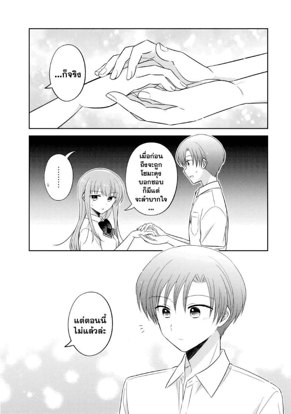 Manga-lc-com อ่านมังงะ อ่านการ์ตูน ออนไลน์ ฟรี Oshibana! ตอนที่ 1 2 3 4 5 6 7 8 9 10 11 12 13 14 ฟรี ไม่มีโฆษณา Manga-lc - อ่าน มังงะ อ่าน การ์ตูน ออนไลน์ อ่านมังงะ ฟรี