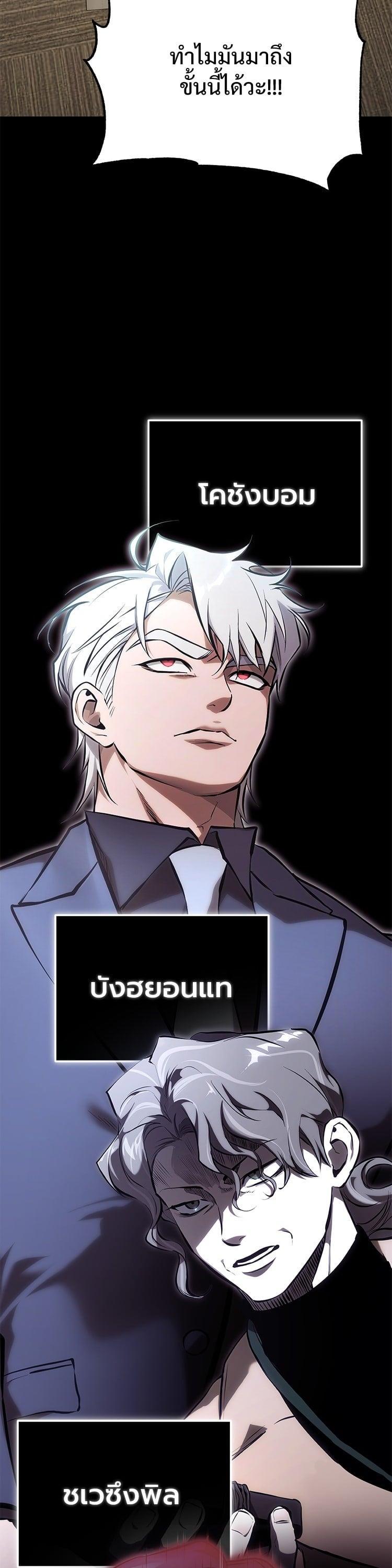 Manga-lc-com อ่านมังงะ อ่านการ์ตูน ออนไลน์ ฟรี Devil Returns To School Days ตอนที่ 1 2 3 4 5 6 7 8 9 10 11 12 13 14 ฟรี ไม่มีโฆษณา Manga-lc - อ่าน มังงะ อ่าน การ์ตูน ออนไลน์ อ่านมังงะ ฟรี