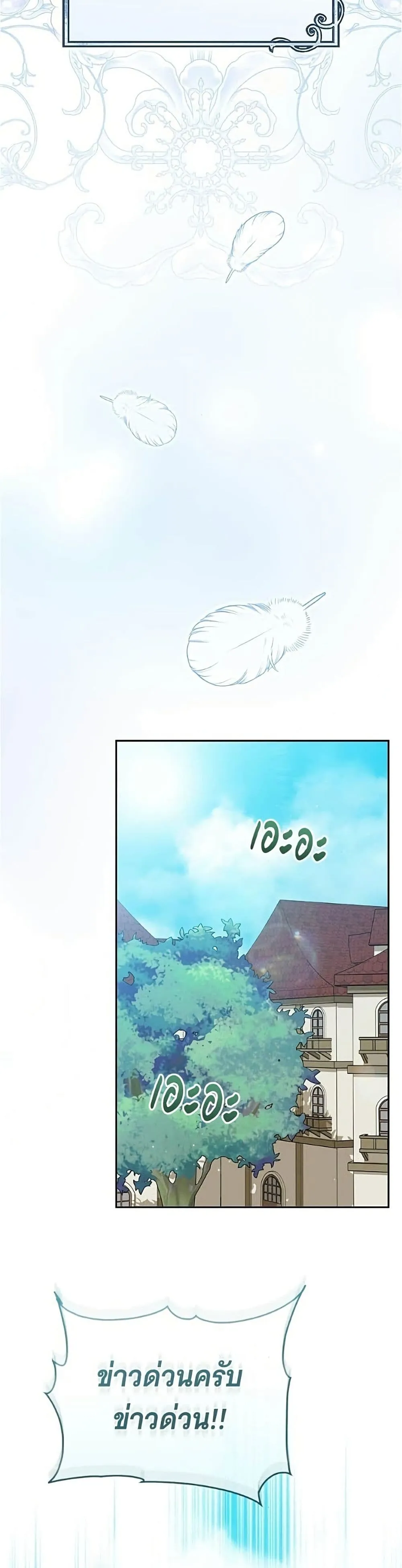 Manga-lc-com อ่านมังงะ อ่านการ์ตูน ออนไลน์ ฟรี All I Want is My Dream Home – โครงการมีสามีแถมฟรีบ้านในฝัน ตอนที่ 1 2 3 4 5 6 7 8 9 10 11 12 13 14 ฟรี ไม่มีโฆษณา Manga-lc - อ่าน มังงะ อ่าน การ์ตูน ออนไลน์ อ่านมังงะ ฟรี