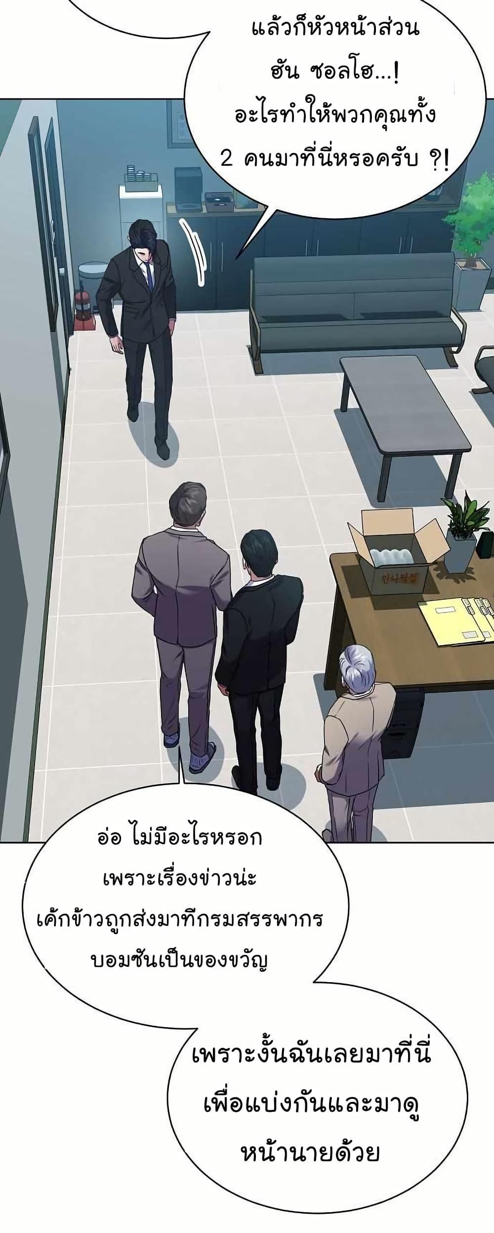 Manga-lc-com อ่านมังงะ อ่านการ์ตูน ออนไลน์ ฟรี National Tax Service Thug ตอนที่ 1 2 3 4 5 6 7 8 9 10 11 12 13 14 ฟรี ไม่มีโฆษณา Manga-lc - อ่าน มังงะ อ่าน การ์ตูน ออนไลน์ อ่านมังงะ ฟรี