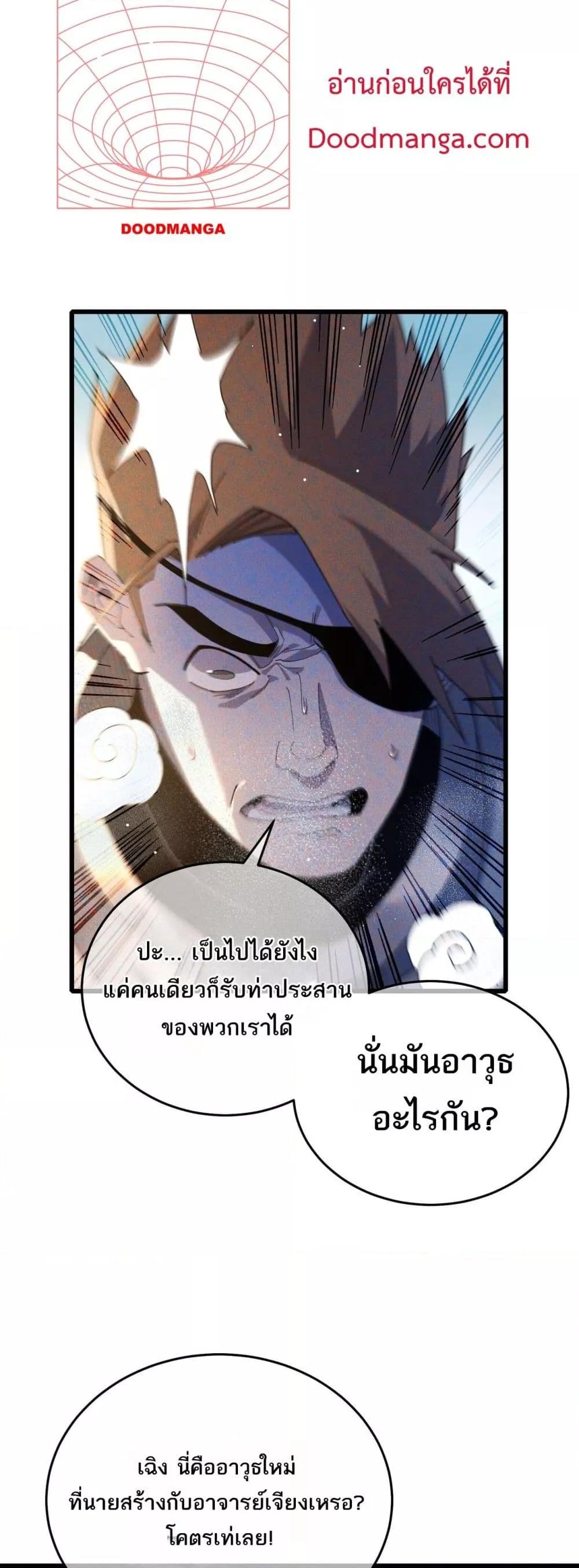 Manga-lc-com อ่านมังงะ อ่านการ์ตูน ออนไลน์ ฟรี MyPassiveSkil ตอนที่ 1 2 3 4 5 6 7 8 9 10 11 12 13 14 ฟรี ไม่มีโฆษณา Manga-lc - อ่าน มังงะ อ่าน การ์ตูน ออนไลน์ อ่านมังงะ ฟรี