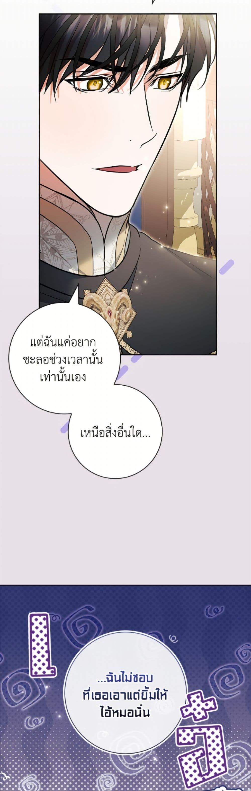 Manga-lc-com อ่านมังงะ อ่านการ์ตูน ออนไลน์ ฟรี I Adopted A Villainous Dad ตอนที่ 1 2 3 4 5 6 7 8 9 10 11 12 13 14 ฟรี ไม่มีโฆษณา Manga-lc - อ่าน มังงะ อ่าน การ์ตูน ออนไลน์ อ่านมังงะ ฟรี