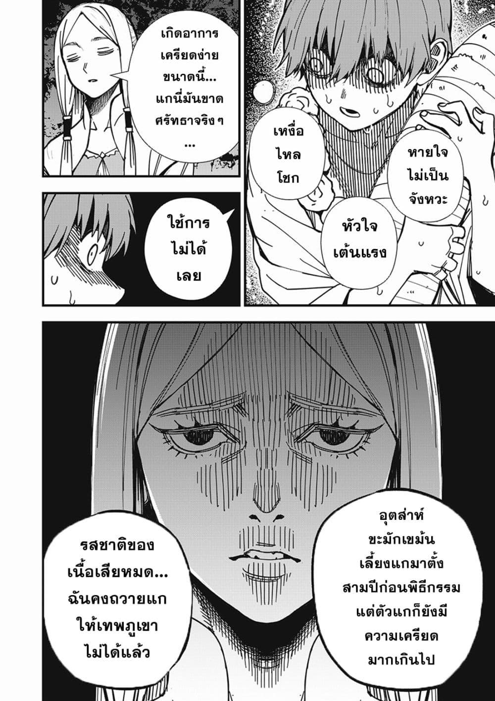 Manga-lc-com อ่านมังงะ อ่านการ์ตูน ออนไลน์ ฟรี Monster Stein ตอนที่ 1 2 3 4 5 6 7 8 9 10 11 12 13 14 ฟรี ไม่มีโฆษณา Manga-lc - อ่าน มังงะ อ่าน การ์ตูน ออนไลน์ อ่านมังงะ ฟรี