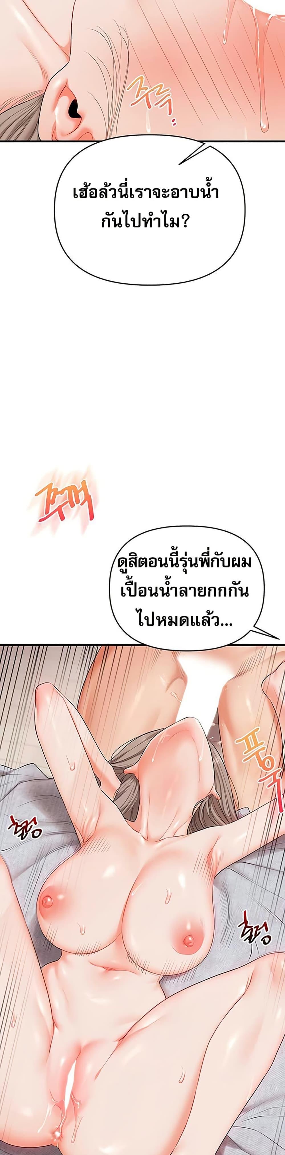 Doujin-Lc- อ่าน โดจิน มังฮวา เกาหลี ญี่ปุ่น จีน แปลไทย Relationship Reversal ตอนที่ 1 2 3 4 5 6 7 8 9 10 11 12 13 14 ฟรี ไม่มีโฆษณา อ่าน โดจิน Manhwa เกาหลี ญี่ปุ่น จีน เรามีครบ คัดมาให้เน้นๆ โดจิน 18+ รับประกันความฟินโดย  Doujin Lc