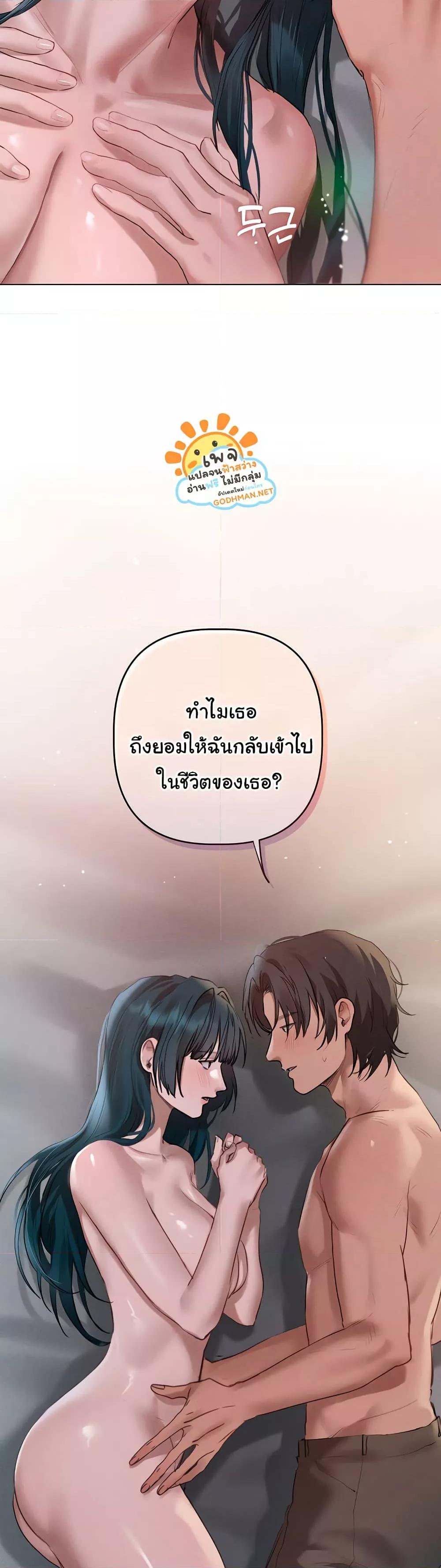 Doujin-Lc- อ่าน โดจิน มังฮวา เกาหลี ญี่ปุ่น จีน แปลไทย Getting to Know Mila ตอนที่ 1 2 3 4 5 6 7 8 9 10 11 12 13 14 ฟรี ไม่มีโฆษณา อ่าน โดจิน Manhwa เกาหลี ญี่ปุ่น จีน เรามีครบ คัดมาให้เน้นๆ โดจิน 18+ รับประกันความฟินโดย  Doujin Lc