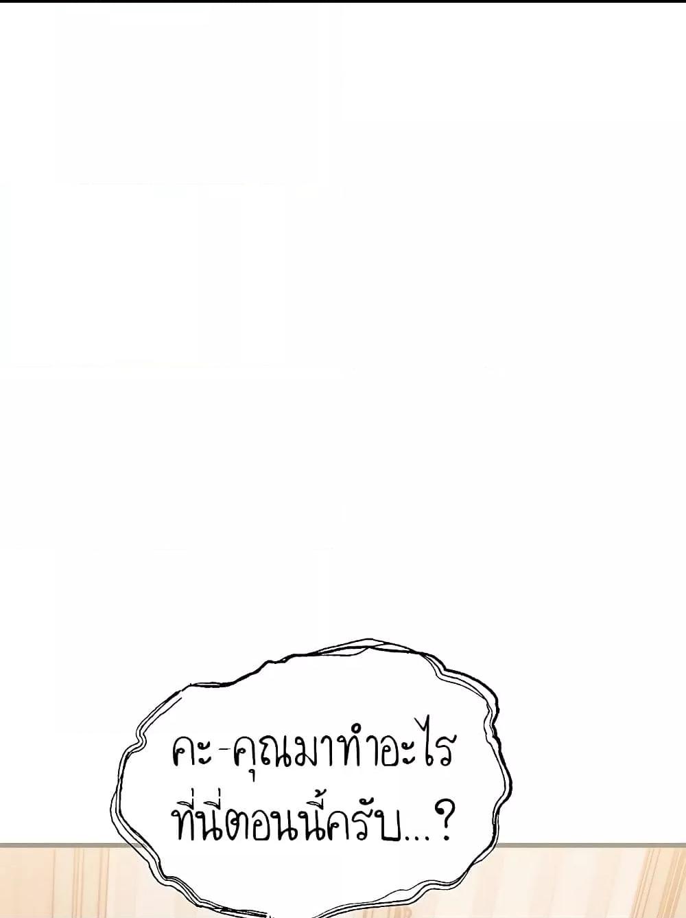 Doujin-Lc- อ่าน โดจิน มังฮวา เกาหลี ญี่ปุ่น จีน แปลไทย My Body Got Switched ตอนที่ 1 2 3 4 5 6 7 8 9 10 11 12 13 14 ฟรี ไม่มีโฆษณา อ่าน โดจิน Manhwa เกาหลี ญี่ปุ่น จีน เรามีครบ คัดมาให้เน้นๆ โดจิน 18+ รับประกันความฟินโดย  Doujin Lc