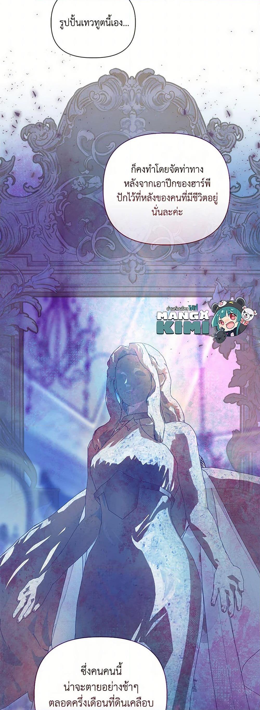 Manga-lc-com อ่านมังงะ อ่านการ์ตูน ออนไลน์ ฟรี A Transmigrator’s Privilege ตอนที่ 1 2 3 4 5 6 7 8 9 10 11 12 13 14 ฟรี ไม่มีโฆษณา Manga-lc - อ่าน มังงะ อ่าน การ์ตูน ออนไลน์ อ่านมังงะ ฟรี