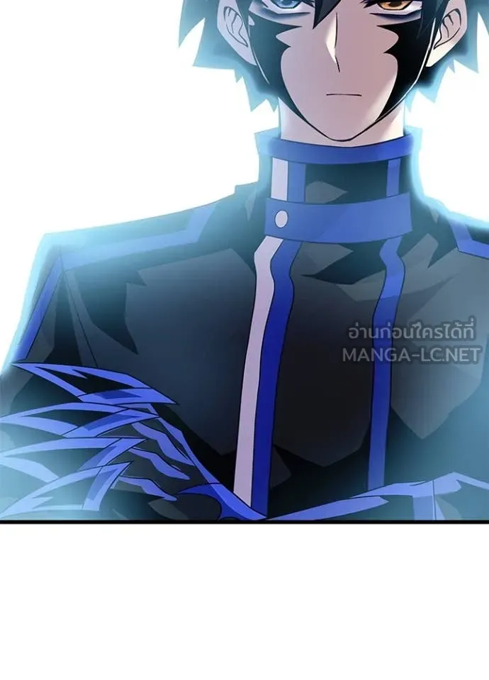 Villain to kill ตอนที่ 184 รูปที่ 79